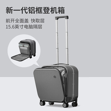 米煕拉杆箱怎么样？米煕的包怎么样？