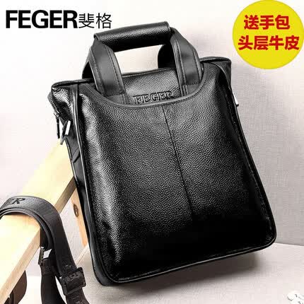 斐格男士手提包真皮商务公文包男包单肩斜挎包时尚潮男士包七夕礼物 黑色小号(手包套餐) 竖款