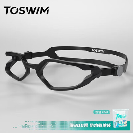 TOSWIM拓胜近视泳镜男女高清防水防雾左右眼度数可不同游泳眼镜黑框黑镜带