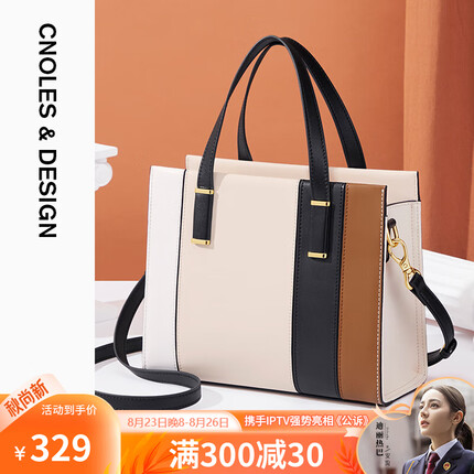 蔻一（Cnoles）包包女包真牛皮品牌单肩包时尚百搭款女士包包通勤上班高级感大容量手提包斜挎包生日礼物送女友老婆 米白色