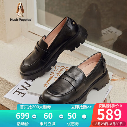 暇步士（Hush Puppies）皮鞋女士一脚蹬粗跟英伦风乐福鞋N3E01CM1 黑色 36