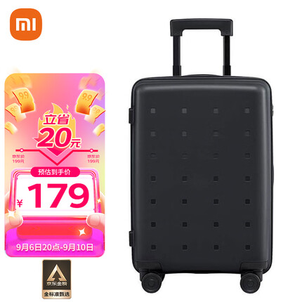 小米行李箱小型20英寸旅行箱万向轮拉杆箱男女登机箱密码箱青春款黑色