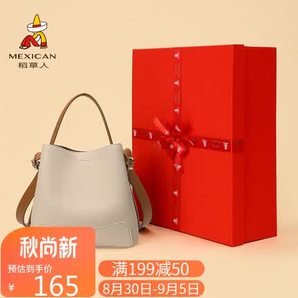 稻草人包包女包2023时尚单肩包通勤百搭水桶包斜挎小包轻奢礼盒装生日礼物送女友