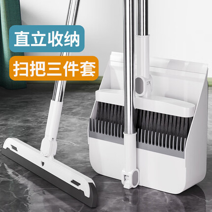 尚美德 扫把簸箕套装防风梳齿型簸箕笤帚梳齿型篦齿畚箕扫地搓斗家用折叠扫把 折叠款象牙白-3件套
