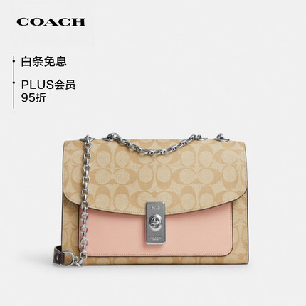 蔻驰女士拼色单肩斜挎链条风琴包PVC配皮CJ861SVVSB