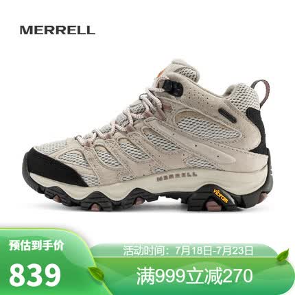 迈乐（Merrell）迈乐户外减震徒步鞋女MOAB3MID WP中帮防水透气防滑耐磨登山鞋
