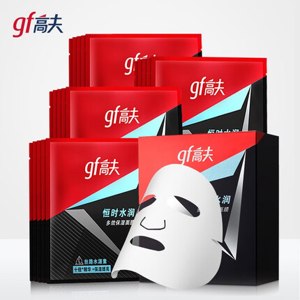 高夫属于什么档次？高夫男士面膜怎么样？