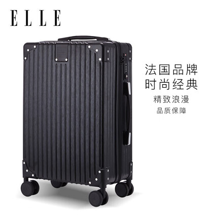 ELLE法国品牌26英寸行李箱黑色时尚拉杆箱密码箱万向轮TSA旅行箱