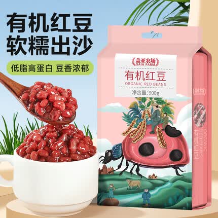 盖亚农场有机红豆900g（ 五谷杂粮 粗粮 红小豆 真空装）
