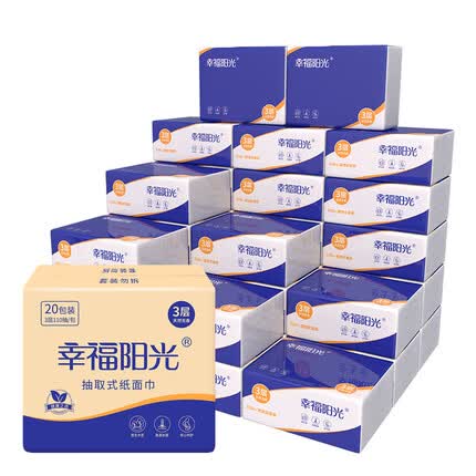 幸福阳光抽纸 经典系列 3层110抽*20包餐巾面巾擦手纸巾 新老包装随机发货