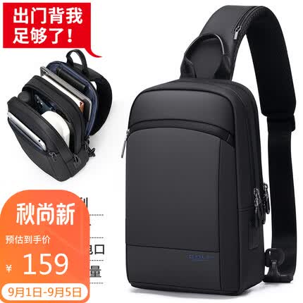 高尔夫GOLF胸包男士大容量单肩斜挎包男多隔层手机包商务休闲iPad包外置USB接口潮流旅行小背包5I708322J黑色