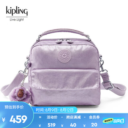Kipling女款包包多背法包包小方包单肩包手提包斜挎包|PUCK|CANDY CANDY-金属兰花紫