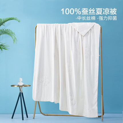 富安娜夏被空调被100%蚕丝被子夏季被芯家用夏薄被 白色（100%蚕丝+抑菌） 203*229cm