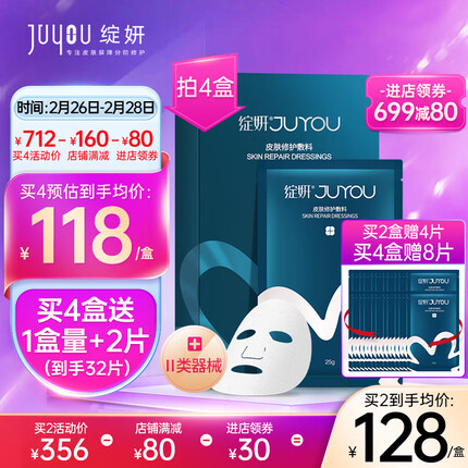 绽妍护肤品效果怎么样对于长痘痘印怎么样？绽妍属于什么档次可以长期用么？