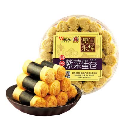 永辉澳门 经典肉松紫菜手工鸡蛋卷260g礼盒装 手信特产休闲零食饼干