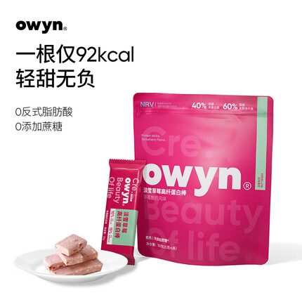 轻食兽蛋白棒能量棒乳清健身代餐饱腹运动饼干25g*6条（淡雪草莓味）