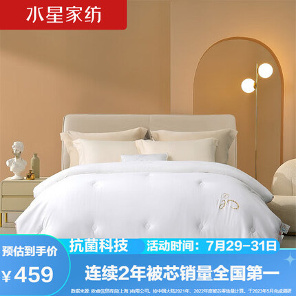 水星家纺蚕丝被质量怎么样？水星家纺蚕丝被多少钱一床？