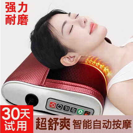 志高颈椎按摩器腰背肩部脖子斜方肌全身按摩枕靠垫am116护腰按摩神器中秋礼品高端实用送父母生日礼物 【至尊红】升级智能六键+恒温热敷+三档力度+定时