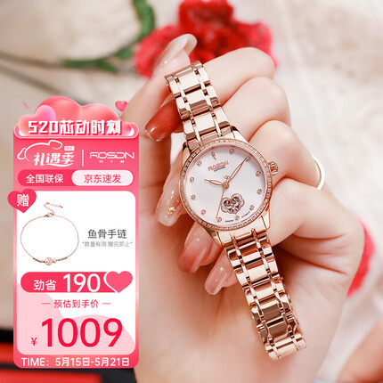 劳士顿手表女 进口机芯女士机械表国风如意镶钻女表