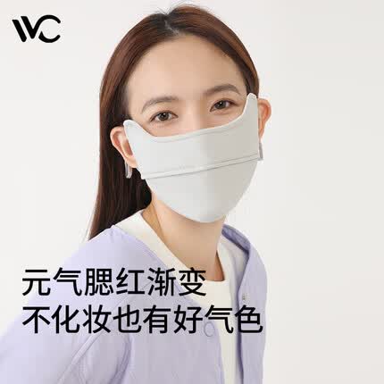 VVC保暖口罩女秋冬加厚护眼角腮红防紫外线面罩 【暖冬版】礁石灰