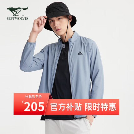 七匹狼夹克男士户外梭织防晒立领皮肤衣合体中青年男士茄克外套1H1C20107346 005(浅灰) 175/96A/L