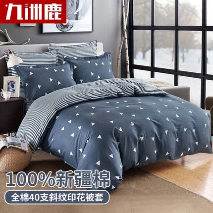 九洲鹿被套被罩 100%纯棉印花全棉单人被套单件 150x200cm 床被罩单件