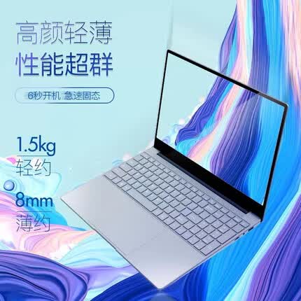 新品高颜值全面屏+高性能酷睿i7 15.6英寸笔记本电脑窄边框高性能轻薄办公游戏本智能驼商务女生  电竞锐龙版R3-2200 背光+指纹 8G内存+128G固态