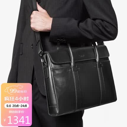 BVP铂派男士休闲手提包简约时尚公文包男大容量电脑包商务男包