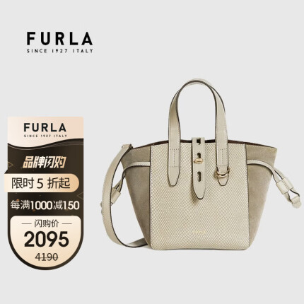 芙拉 FURLA 奢侈品 NET系列女士拼接单肩斜挎包大号托特包BASRFUA 灰白色
