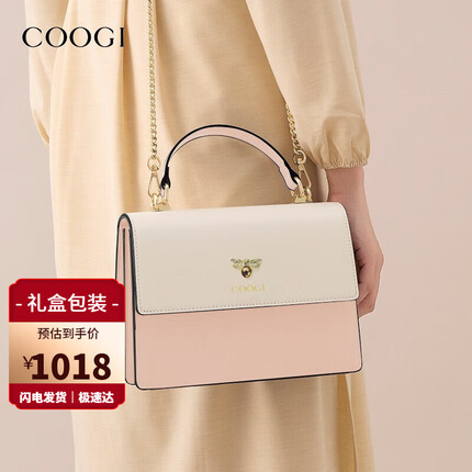 COOGI包包女包轻奢女士单肩斜挎包女款生日七夕情人节礼物送女友老婆 粉色