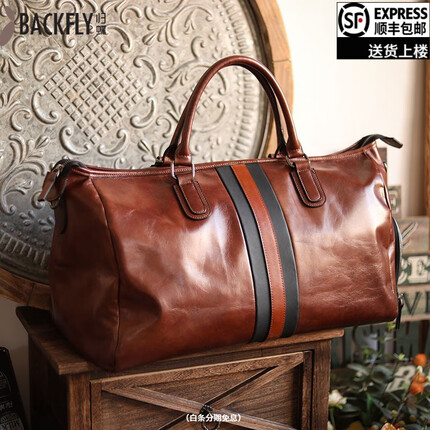归蝶男士真皮手提旅行包男大容量短途出差行李包软牛皮轻便健身收纳包 棕色