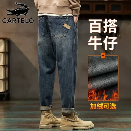 卡帝乐鳄鱼（CARTELO）牛仔裤男士冬季直筒裤子男士休闲裤男宽松阔腿男裤 怀旧蓝色 32