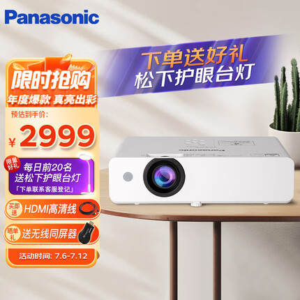 松下投影仪质量怎么样值得买吗？松下投影仪和爱普生投影仪哪个好一点？