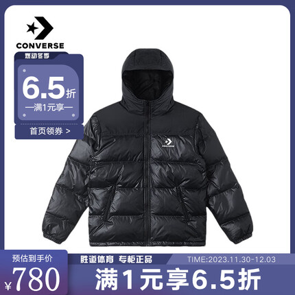 匡威羽绒服质量怎么样？匡威羽绒服和北面哪个好？