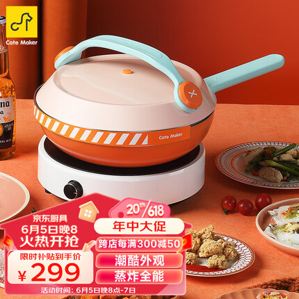 卡特马克潮玩系列炒锅不粘锅家用炒菜锅燃气平底油炸锅电磁炉燃气灶通用锅