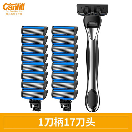 canfill剃须刀手动刮胡刀六层刀片胡须刀便捷可换剃胡刀 1柄17刀头