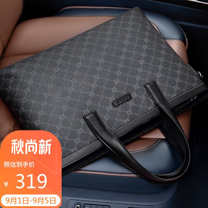 高尔夫（GOLF）商务公文包男士大容量手提包男15吋电脑包横款公事包单肩斜挎包