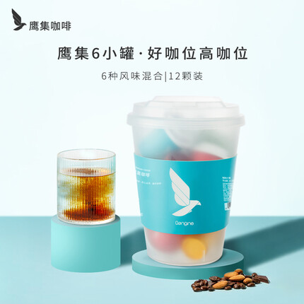 鹰集咖啡属于什么档次？鹰集咖啡是哪国的品牌？