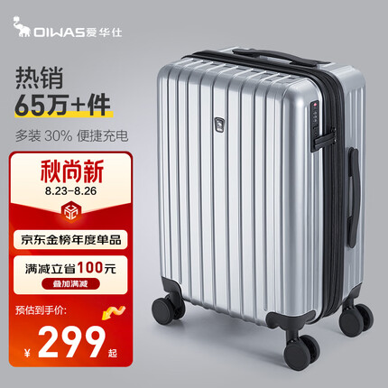 爱华仕行李箱男24英寸飞机轮商务拉杆箱女扩展旅行大容量密码箱6182灰色