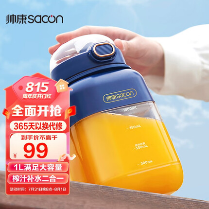 帅康榨汁机怎么样好用吗？帅康榨汁机是国产的吗还是进口的？