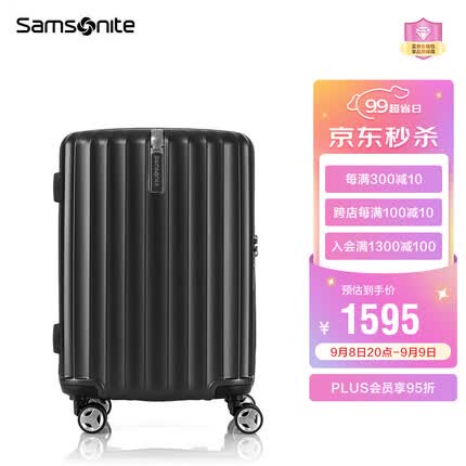 新秀丽（Samsonite）行李箱男女拉杆箱旅行箱飞机轮登机箱GU9*09001黑色20英寸