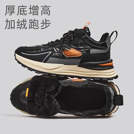 人本复古加绒阿甘鞋韩版耐磨运动厚底老爹鞋秋冬增高跑步棉鞋男 黑桔 41