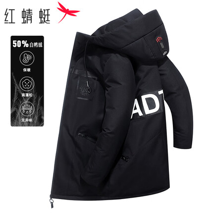 红蜻蜓(RED DRAGONFLY)羽绒服男冬季防寒时尚休闲中长款舒适白鸭绒连帽男外套 黑色 M