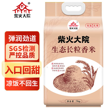 柴火大院 生态长粒香大米 5kg (东北大米 五公斤)