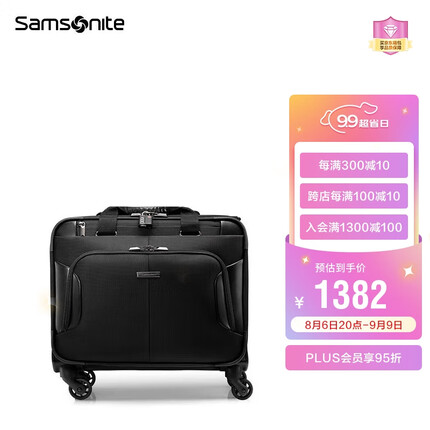 新秀丽（Samsonite）拉杆箱上新 商务行李箱万向轮旅行箱可登机机长箱BP0*09011黑色