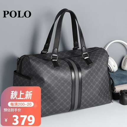 POLO 旅行包男士手提包鞋仓商务出差健身包运动行李包袋大容量收纳袋