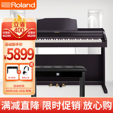 罗兰电钢琴RP302-CBL立式电子数码钢琴88键重锤典雅黑色款+全套礼包