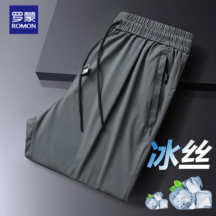 罗蒙衬衫质量怎么样？罗蒙衬衫一般多少钱？