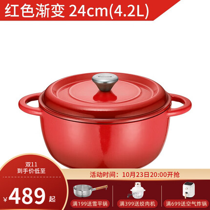 欧美达珐琅锅质量如何？欧美达珐琅锅多少钱？