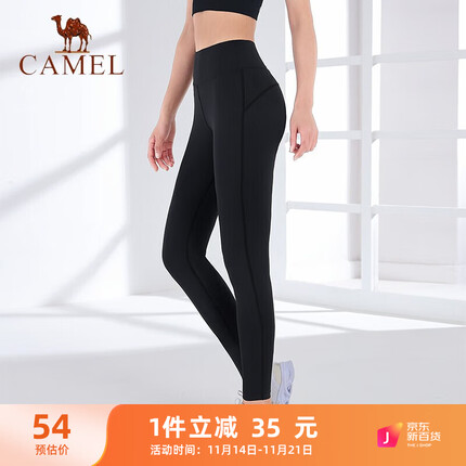 骆驼（CAMEL）四季健身裤女瑜伽训练九分运动裤 Y1S10L6608 黑色 M
